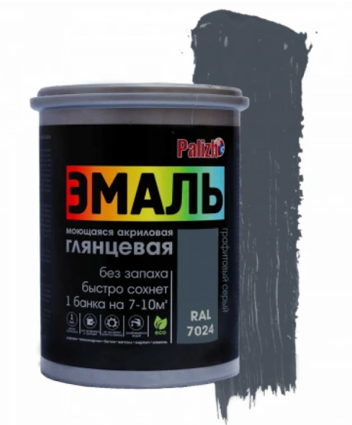 Эмаль акриловая универсальная Palizh Графитовый серый RAL7024 глянцевая (1кг)
