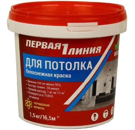 Краска потолочная акриловая Первая линия белоснежная (1,5 кг) /324
