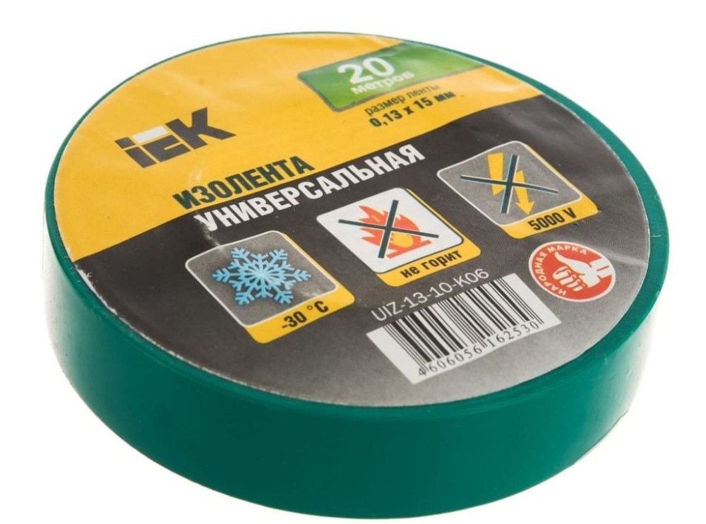 Изолента ПВХ зеленая 15мм х 20м х 0,13мм IEK UIZ-13-10-K06