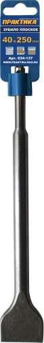 Зубило SDS-plus плоское 40 х 250 мм ПРАКТИКА