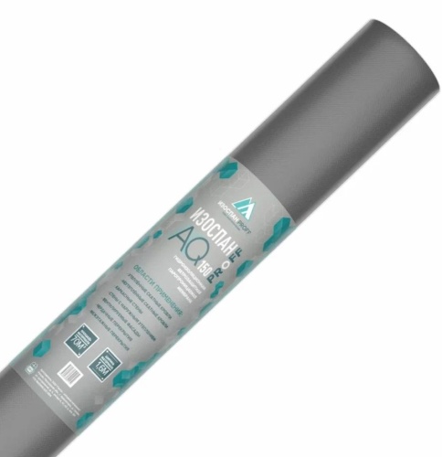 Гидро-ветрозащитная паропроницаемая мембрана Изоспан АQ-proff-150 (70м2)