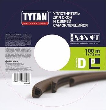 Уплотнитель для окон D 7,5мм х 9мм х 100м черный