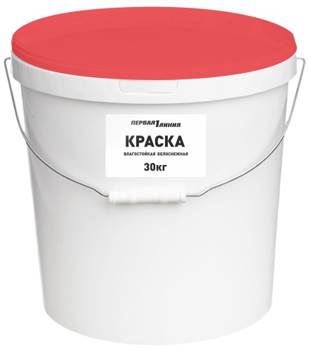 Краска влагостойкая акриловая Первая линия белоснежная (30 кг) /16