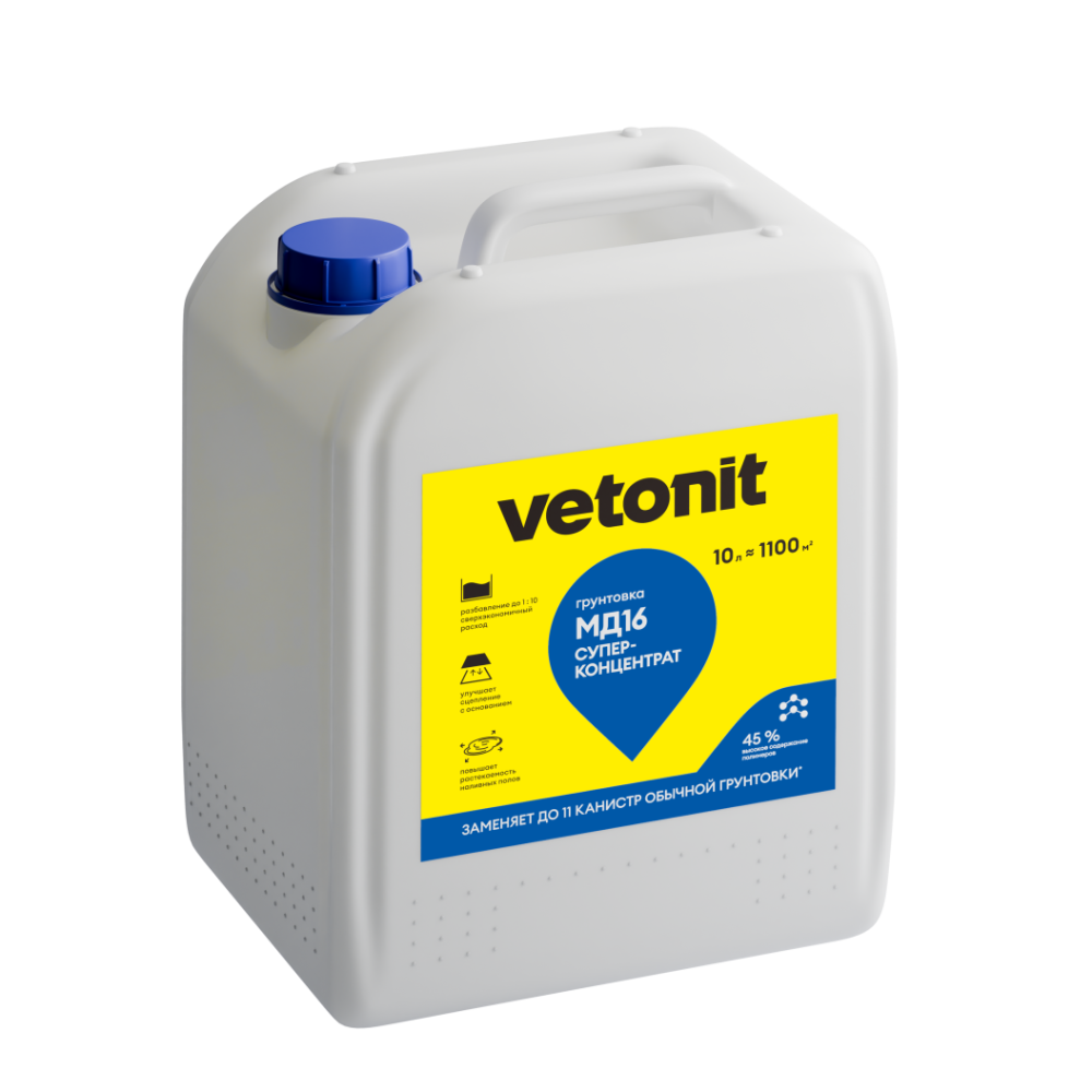 Добавка в бетон Ветонит МД 16 суперконцентрат (3 л)