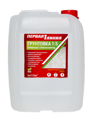 Грунт - концентрат 1:5 универсальный акриловый Первая линия влагоизолятор (5 л)/120