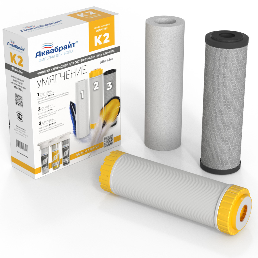 Комплект картриджей К-2 для умягчения воды АКВАБРАЙТ