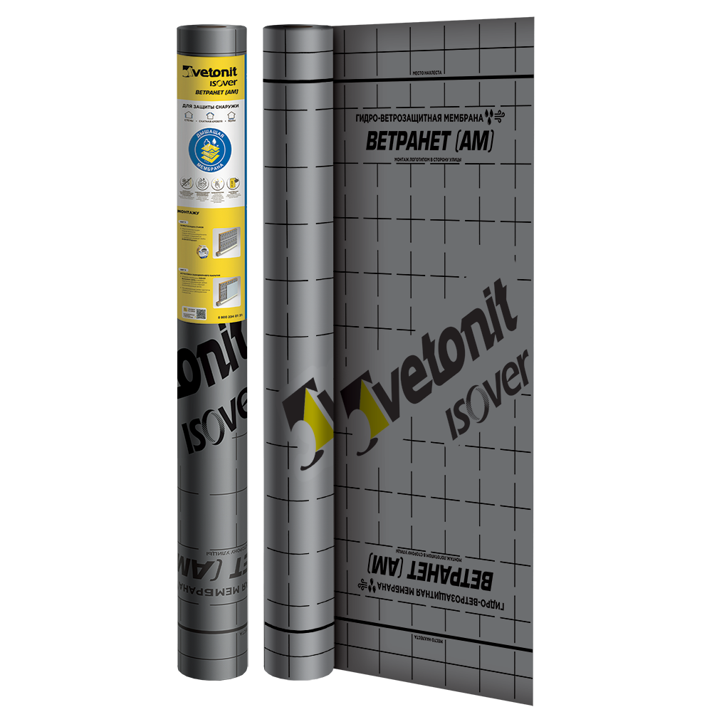 Гидро-ветрозащитная паропроницаемая мембрана Vetonit (ISOVER) Ветранет (АМ) 70м2