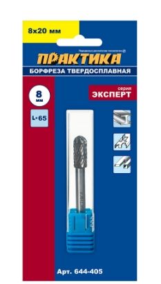 Фреза по металлу твердосплавная тип C цилиндрическая с закруглением, 8 х 20 мм, хвостовик 6 ПРАКТИКА