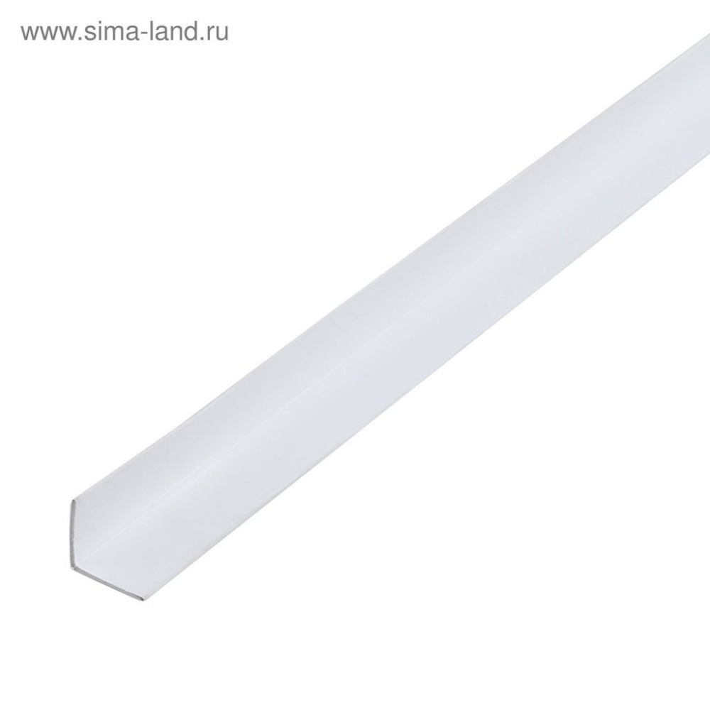 Угол пластиковый ПВХ 10х10 мм 2700 мм (бел.)