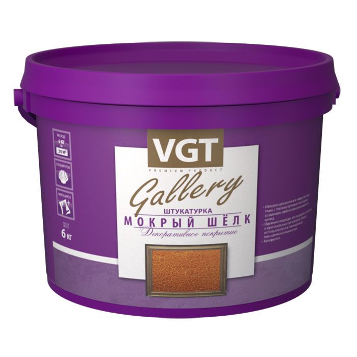 Штукатурка фактурная ВГТ Мокрый шелк база Серебристо-белая №1 (6 кг)