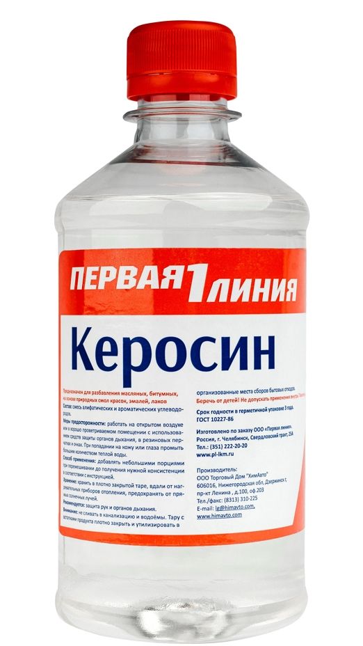 Керосин ТС-1 Первая линия (0,5 л) /25шт/уп