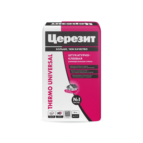 Клей для теплоизоляции ЦЕРЕЗИТ Thermo Universal (25 кг) /48