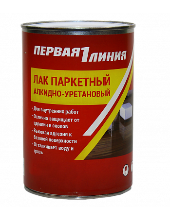 Лак паркетный Первая Линия алкидно-уретановый глянцевый (0,75 л)/12