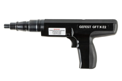 Пистолет монтажный GEFEST GFTX-22