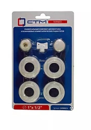 Комплект для радиатора 1/2" без кронштейнов СТМ ТЕРМО