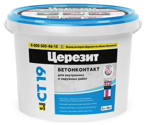 Бетон-контакт ЦЕРЕЗИТ CT 19 зима (5 кг) /120