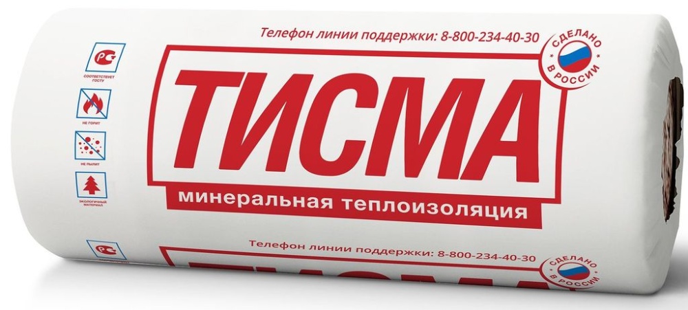 Утеплитель ТИСМА 043/044 50х1200х8300 (уп.2шт 19,9м2 1м3) (40) рулон
