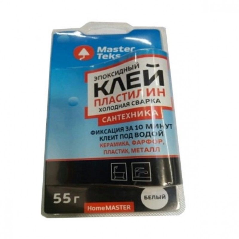 Клей-пластилин холодная сварка Masterteks HomeMaster эпоксидный для сантехники белый (0,055 кг)/18