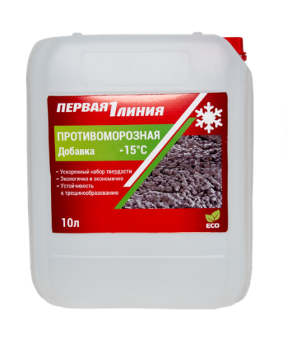 Противоморозная добавка Первая линия -15С (10 л)