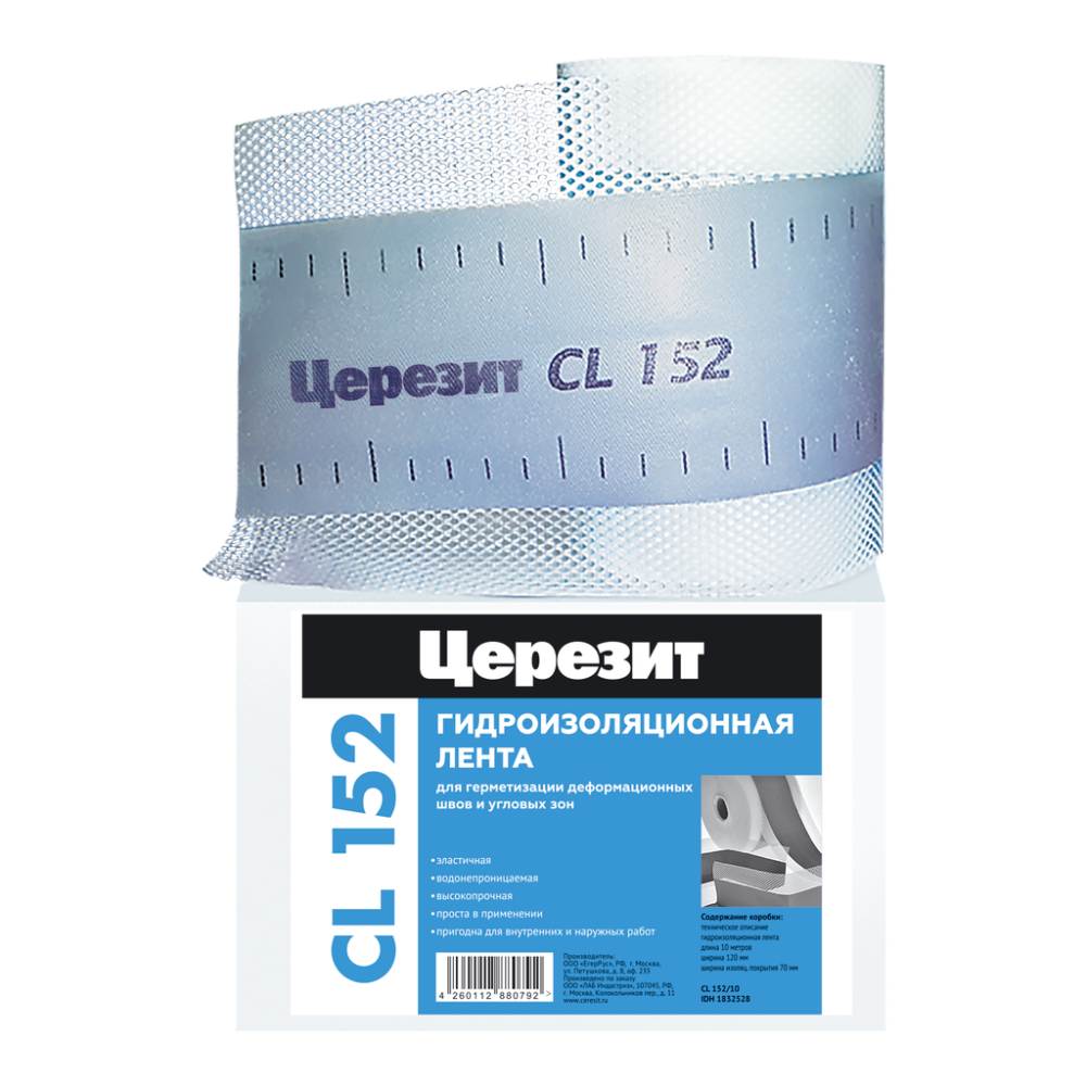Лента гидроизоляционная ЦЕРЕЗИТ CL152 10м