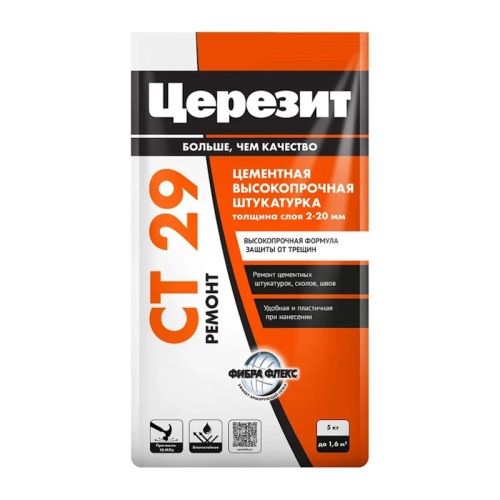 Штукатурка ЦЕРЕЗИТ CT 29 для минеральных оснований (5 кг) /4