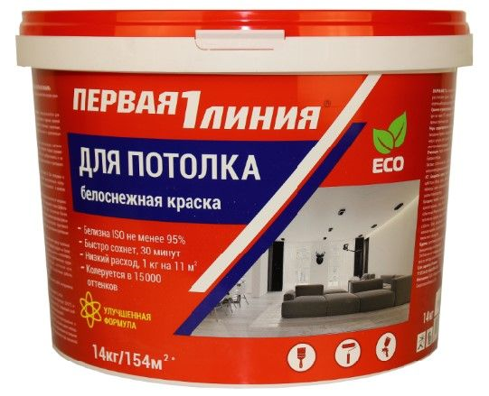 Краска интерьерная латексная AUSBAU (2,7 л) /144