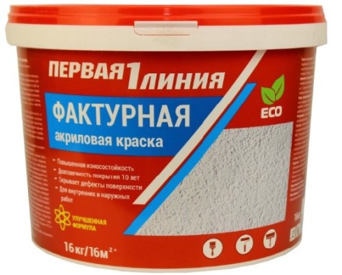 Краска фактурная акриловая Первая линия белоснежная (16 кг)