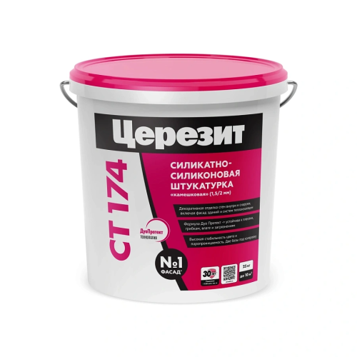 Штукатурка ЦЕРЕЗИТ CT 174 Камешковая база 1,5 мм (25 кг) /24