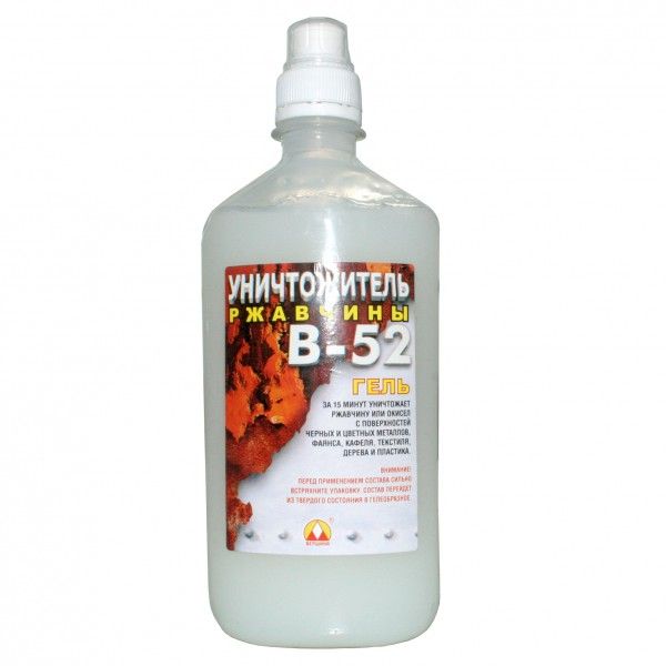 Уничтожитель ржавчины В-52 (0,550 кг)
