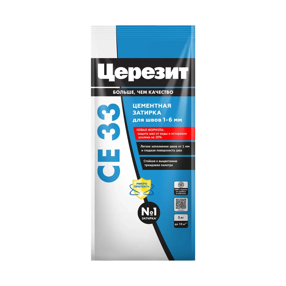 Затирка ЦЕРЕЗИТ CE 33 Comfort - Белый мрамор 03 (2 кг) /12