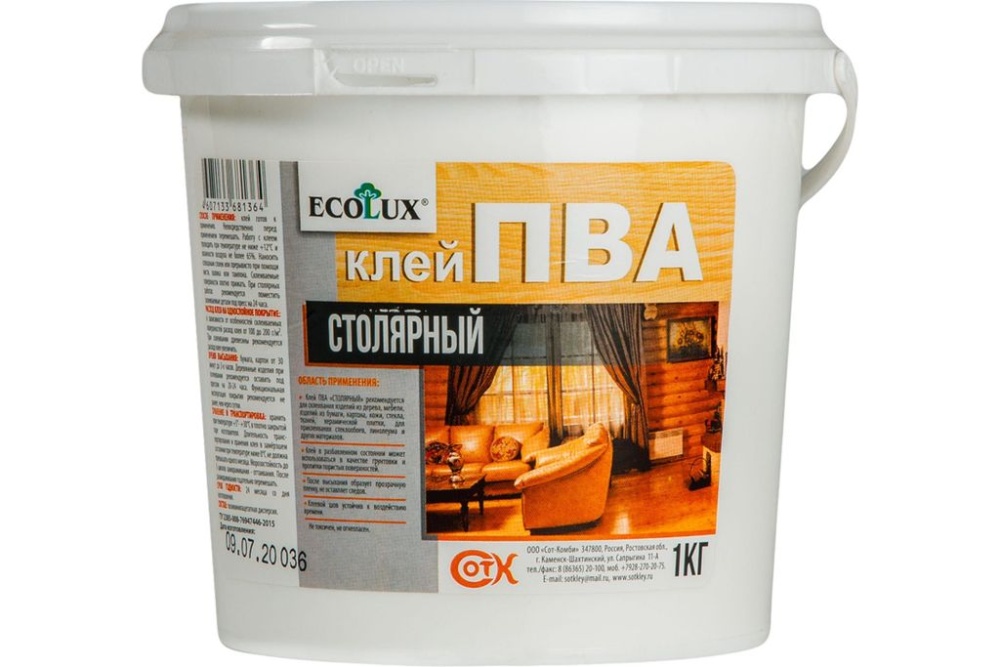 Клей ПВА ECOLUX столярный (1,0 л) (12 шт коробка)