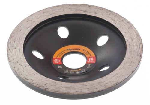 Чашка алмазная зачистная 125 мм сплошная