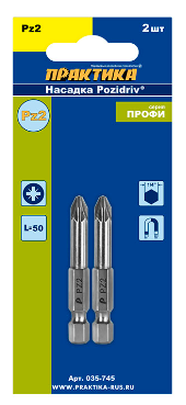 Биты PZ 2х50 мм Профи (2шт) блистер ПРАКТИКА