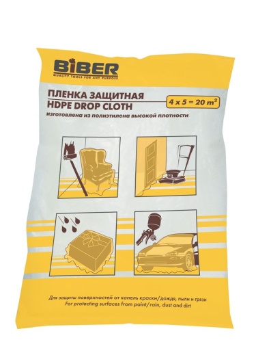 Пленка защитная для ремонтных работ 4х5м (100) 31811 БИБЕР