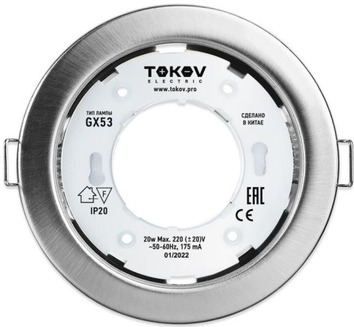 Светильник встраив под лампу GX53 106х48мм матов. хром металл+пластик TOKOV ELECTRIC Светильник встраив под лампу GX53 106х48мм матов. хром металл+пластик TOKOV ELECTRIC