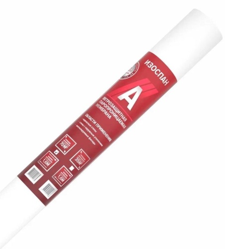 Ветро-влагозащитная мембрана Изоспан A (35м2)