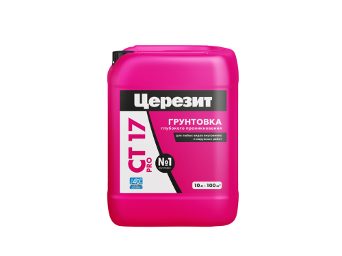 Грунт ЦЕРЕЗИТ CT 17 PRO универсальный морозостойкий (10 л)/60
