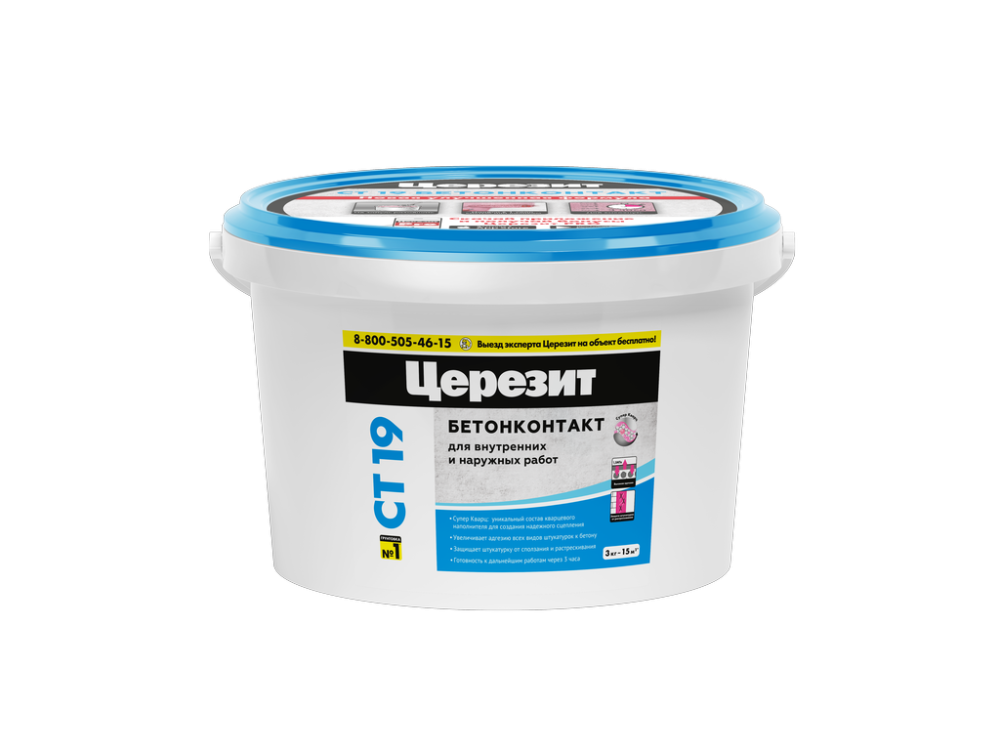 Бетон-контакт ЦЕРЕЗИТ CT 19 зима (3 кг) /168