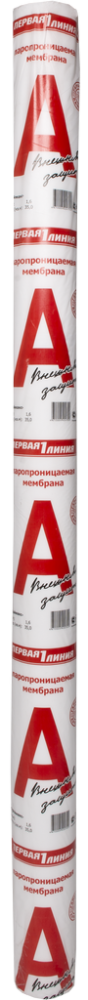 Ветро-влагозащитная мембрана Первая линия A (35м2)