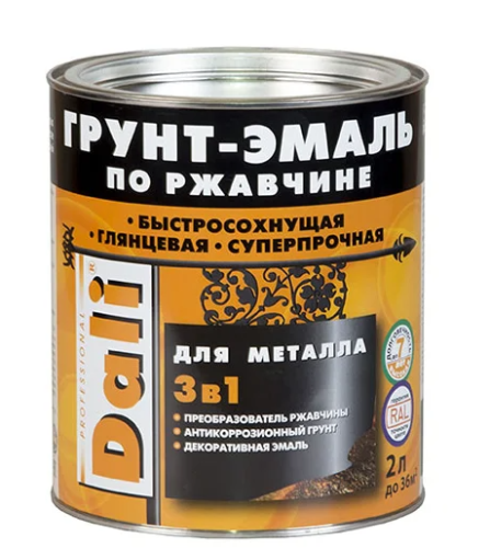 Грунт эмаль по ржавчине 3 в 1 Рогнеда Dali Серый графит (2 л) /3 RAL 7024