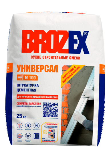 Штукатурка BROZEX М-100 цементная универсальная (25кг) /56