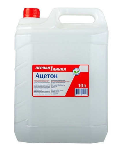 Ацетон Первая линия (10 л)
