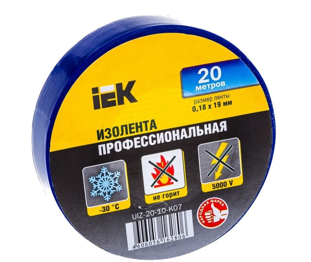 Изолента ПВХ синяя 19мм х 20м х 0,18мм IEK UIZ-20-10-K07