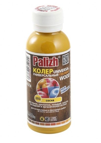 Колеровочная паста Палиж №201 - Сосна (0,1 л)