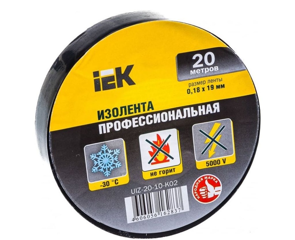 Изолента ПВХ черная 19мм х 20м х 0,18мм IEK UIZ-20-10-K02