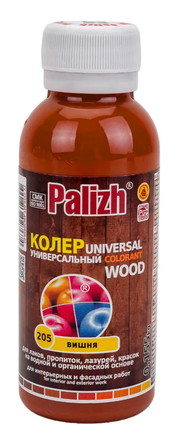 Колеровочная паста Палиж №205 - Вишня (0,1 л)