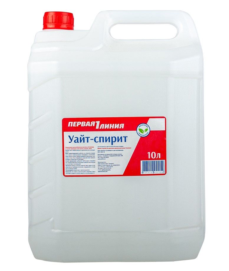 Уайт-спирит Первая линия (10 л)