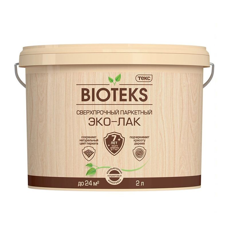Лак паркетный Текс Биотекс Профи LD водоразбавляемый полуматовый (2 л)