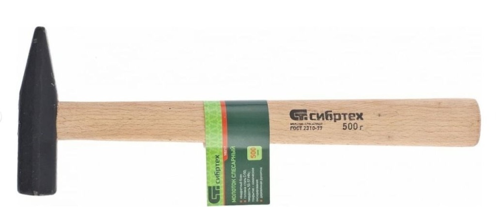 Молоток слесарный 500 гр деревянная рукоятка квадратный боек СИБРТЕХ