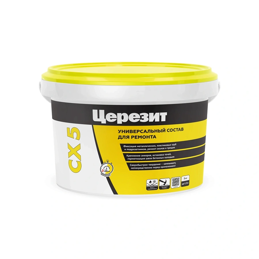 Цемент ЦЕРЕЗИТ CX 5 монтажный и водоостанавливающий (2 кг) /12